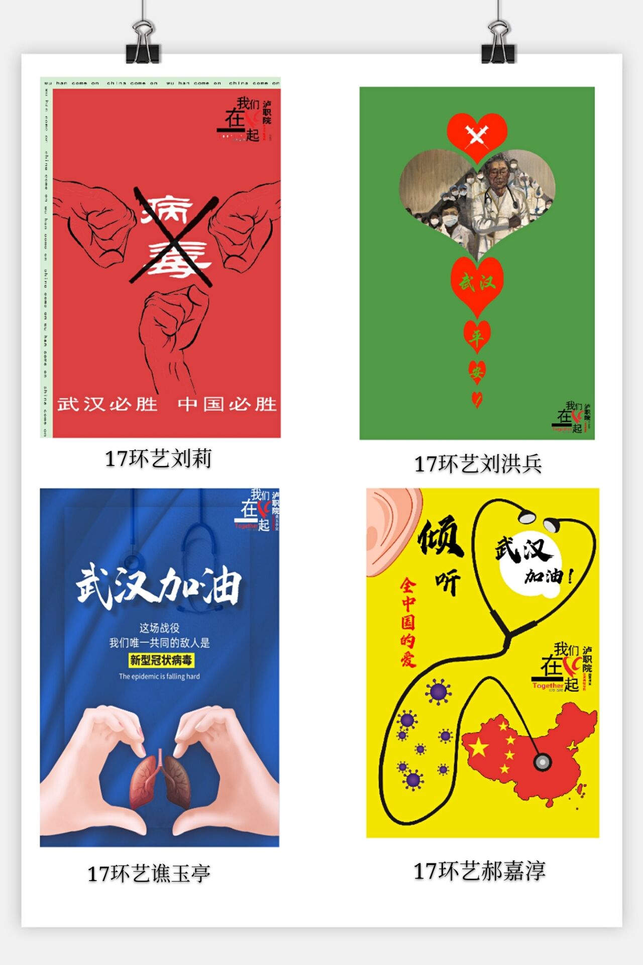 海报6.jpg 海报6.jpg
