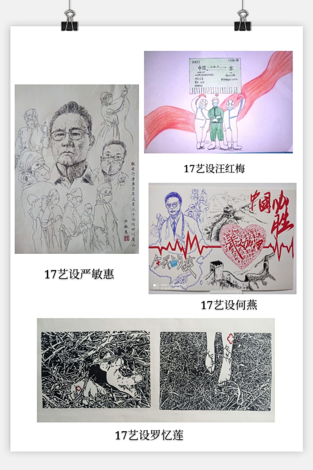 海报1.jpg 海报1.jpg