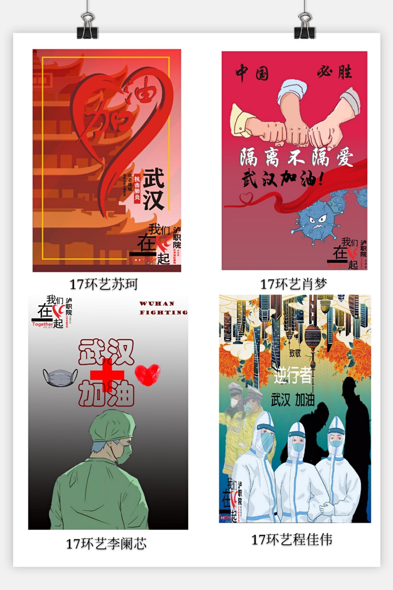 海报8.jpg 海报8.jpg