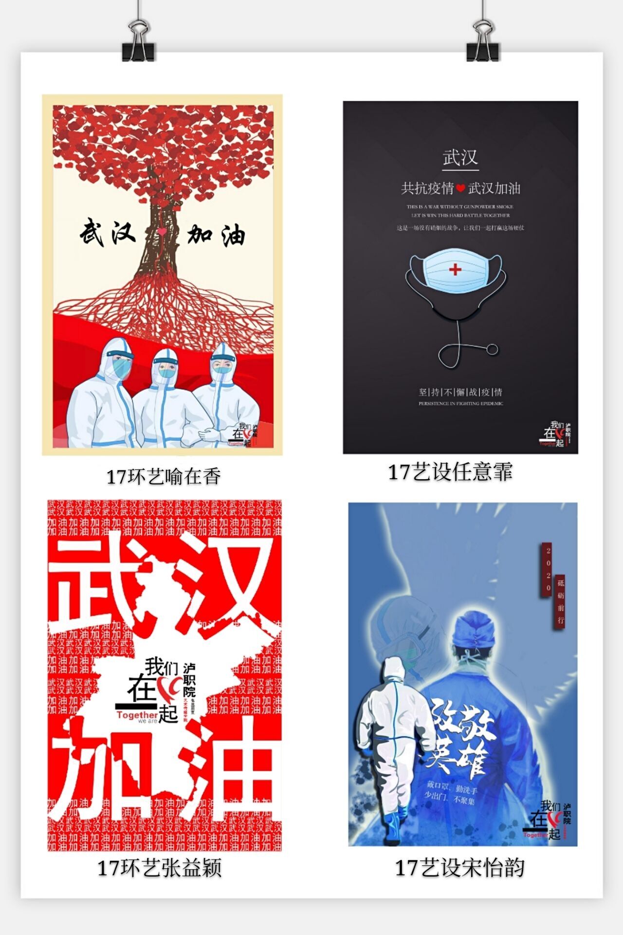 海报2.jpg 海报2.jpg