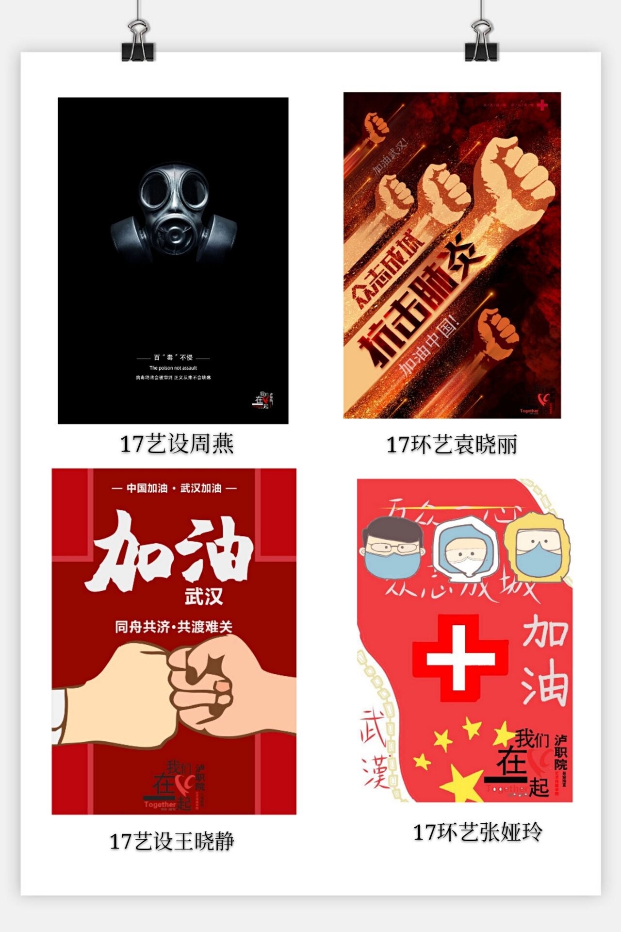 海报7.jpg 海报7.jpg