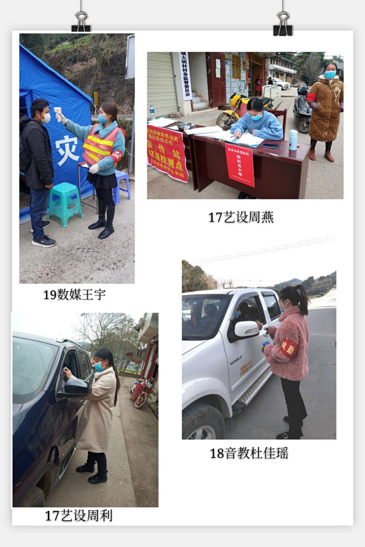 志愿者1.jpg 志愿者1.jpg