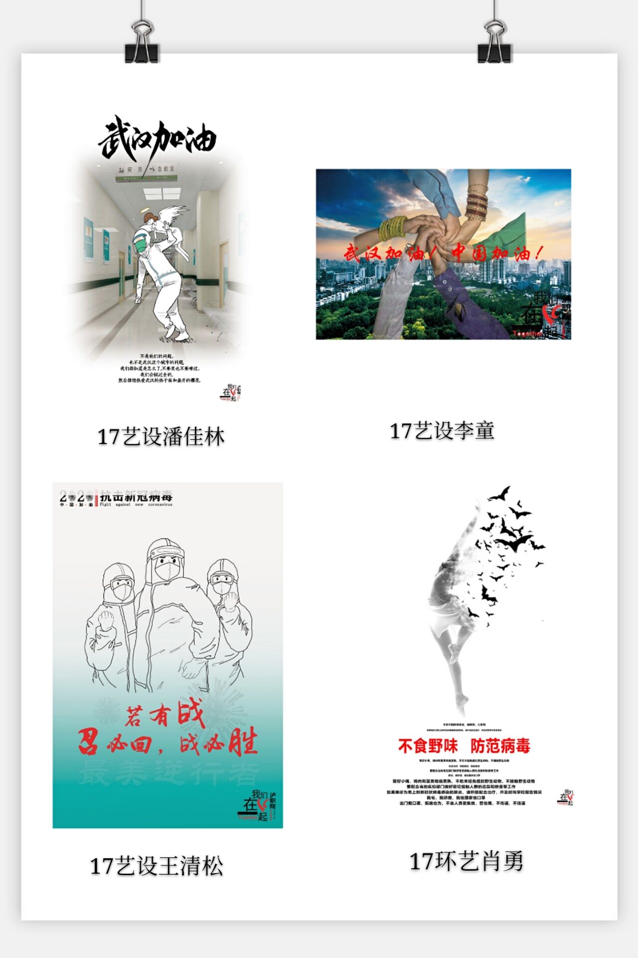 海报5.jpg 海报5.jpg