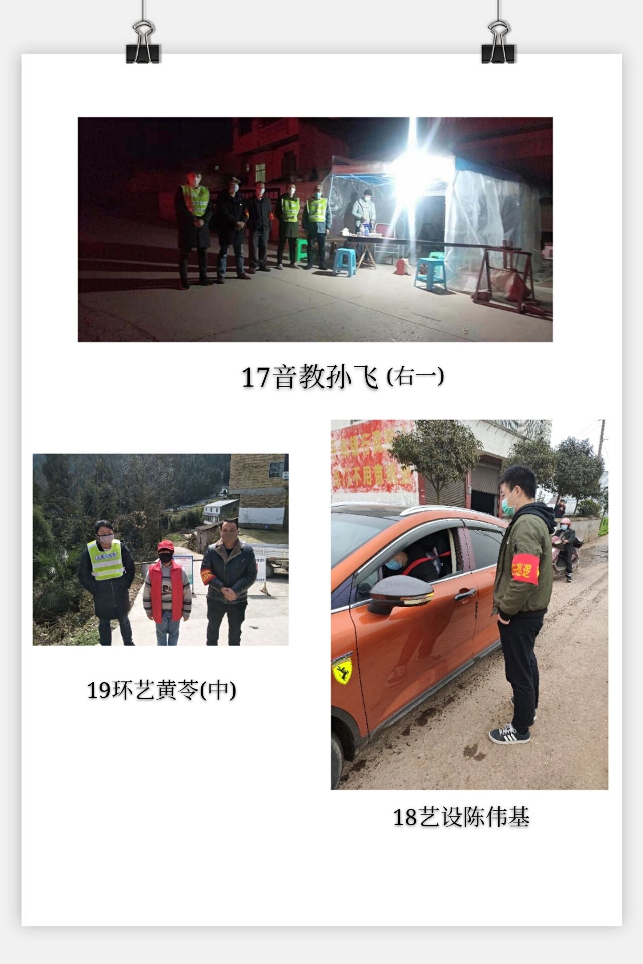 志愿者3.jpg 志愿者3.jpg